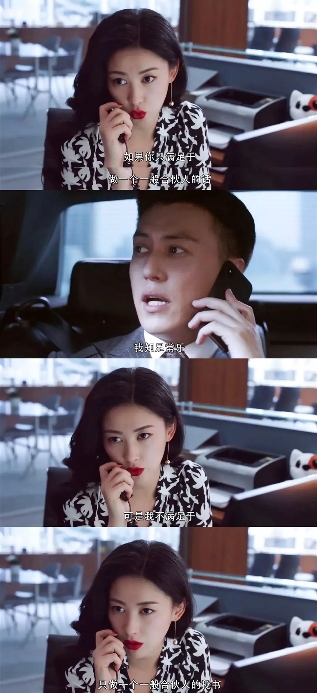 连续8年蝉联全球最美100人，35岁性感*物尤**凭美胸翻红，网友：我就是馋她身子