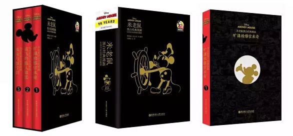 米奇系列新年礼盒套装,米奇庚子鼠年套装