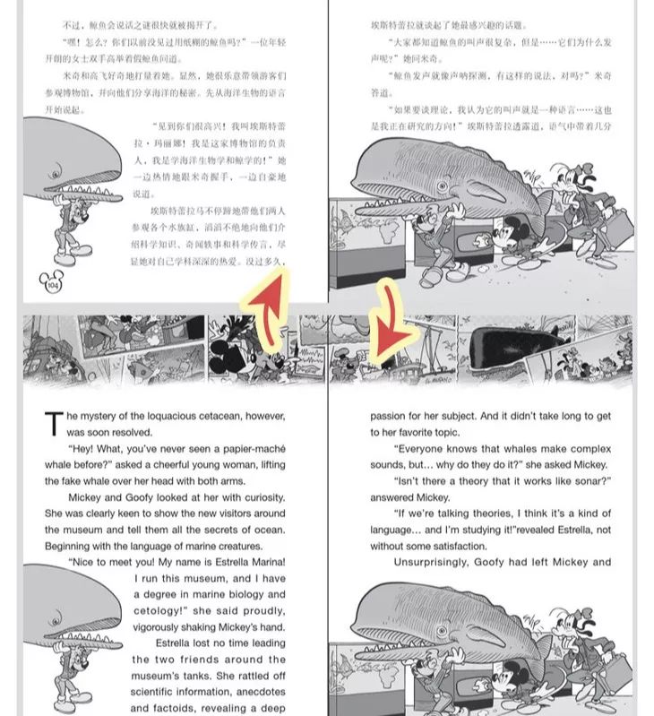 米奇系列新年礼盒套装,米奇庚子鼠年套装