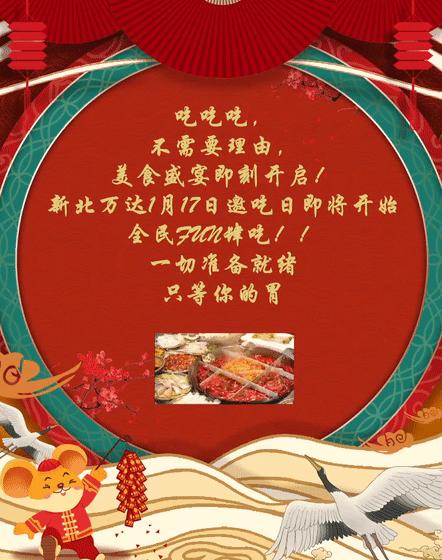 全民邀吃日丨常州这里即将被人潮挤爆，谁才是真正的“食”力派？快来一较高下