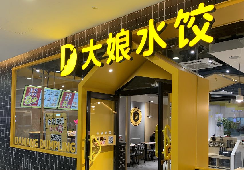 全民邀吃日丨常州这里即将被人潮挤爆，谁才是真正的“食”力派？快来一较高下