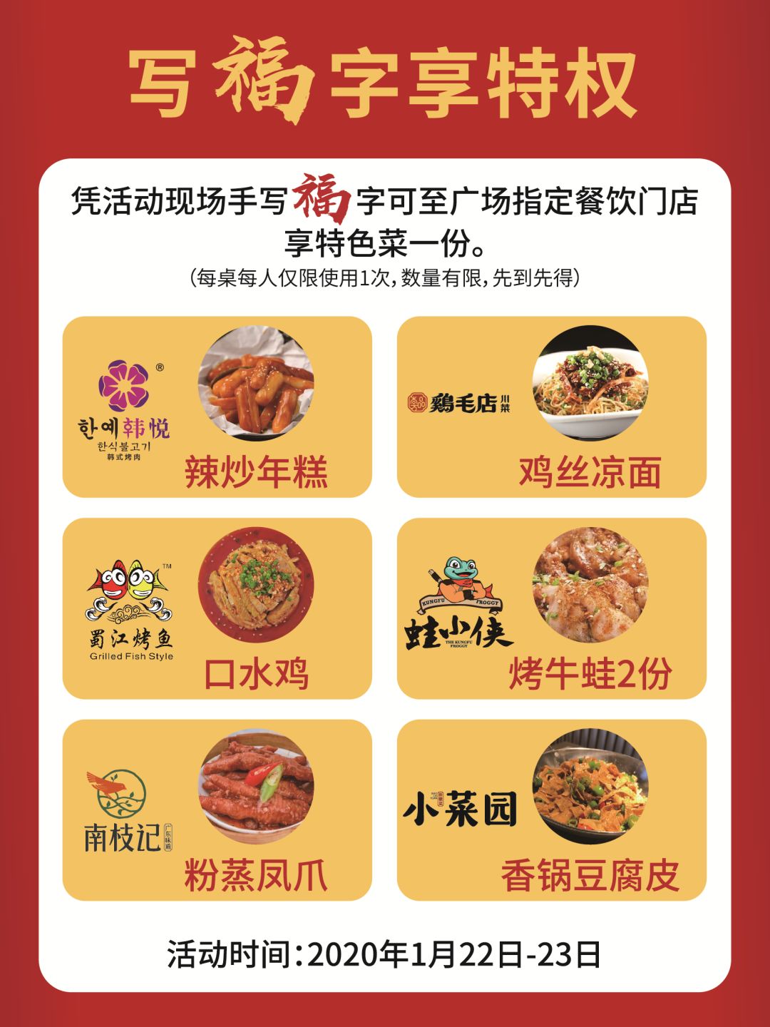 全民邀吃日丨常州这里即将被人潮挤爆，谁才是真正的“食”力派？快来一较高下