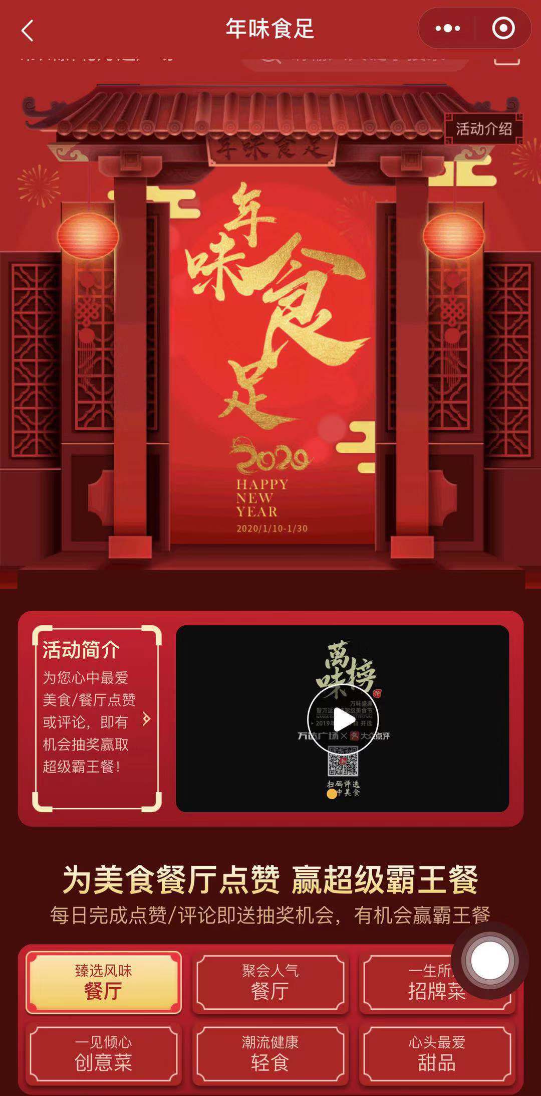 全民邀吃日丨常州这里即将被人潮挤爆，谁才是真正的“食”力派？快来一较高下