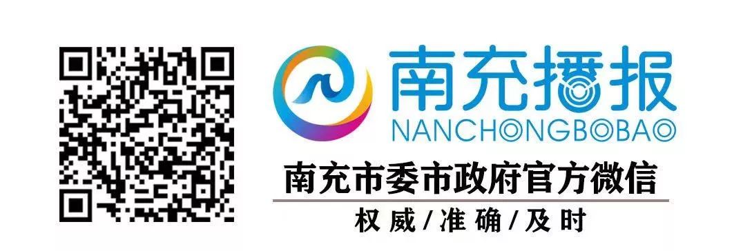 南充的不夜城,打卡南充不夜城