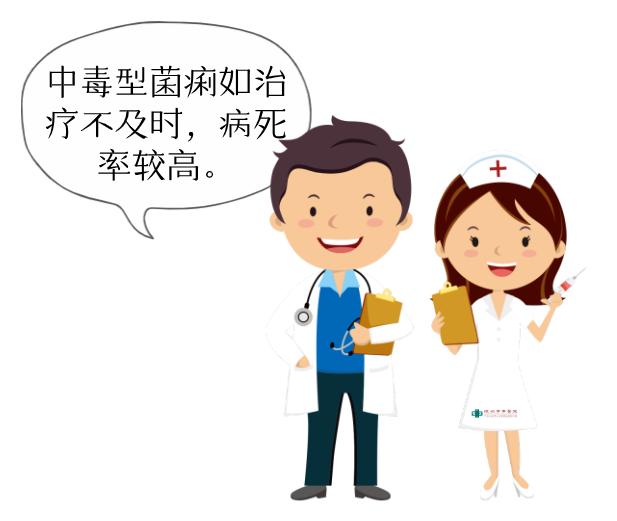 预防细菌性痢疾主要措施是,预防细菌性痢疾小常识动画