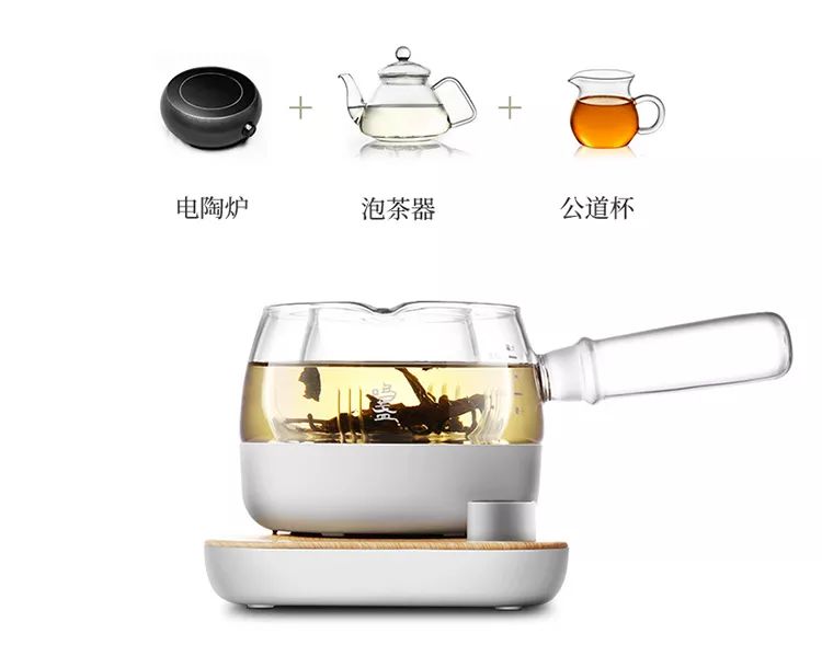 获红点大奖的三合一煮茶器,颠覆传统的三合一煮茶器
