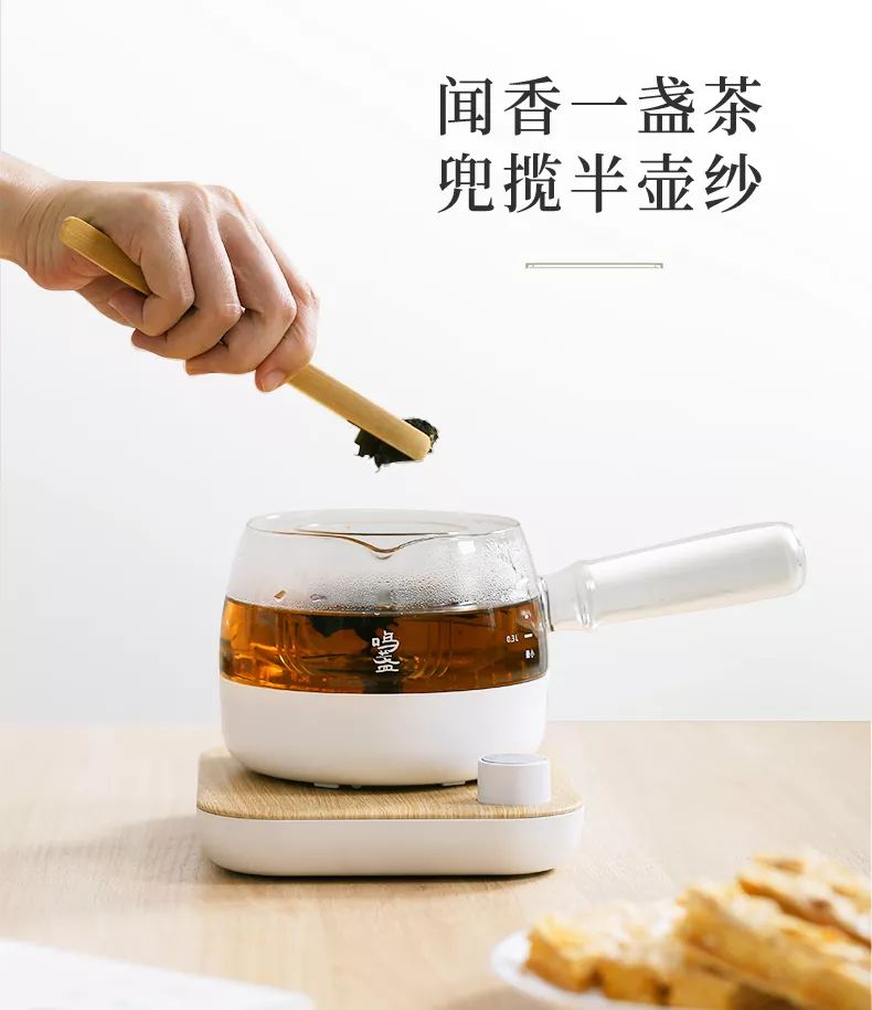 获红点大奖的三合一煮茶器,颠覆传统的三合一煮茶器
