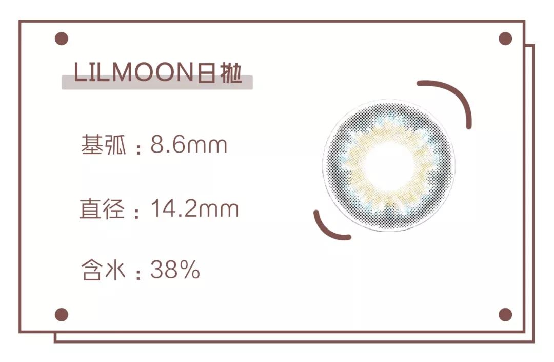 戴美瞳舒适程度跟什么有关 (舒适质量好的美瞳推荐品牌)