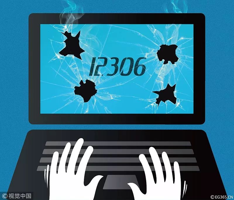 12306抢票软件有限制吗 (12306回应第三方软件加速抢票)