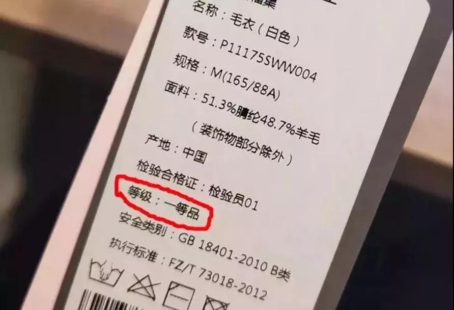 新衣服标签如何轻松解开,迎新年买新衣