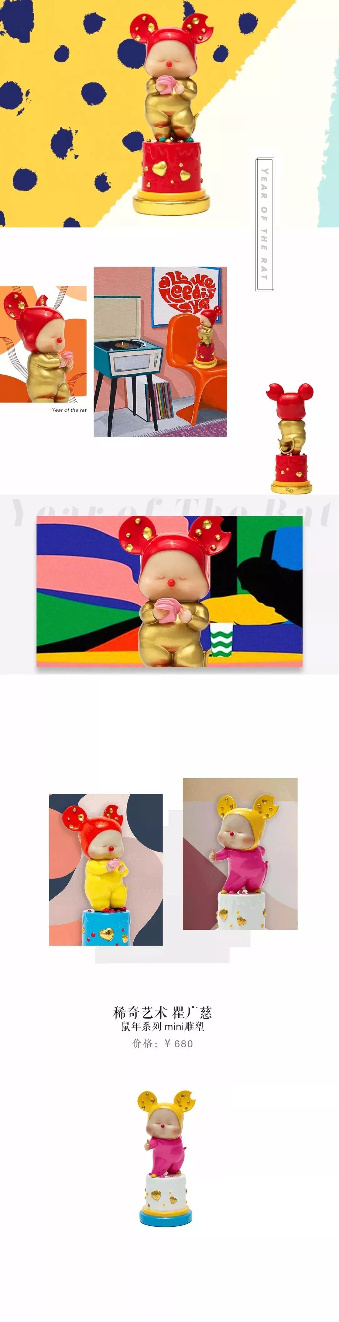 玩#01|那些，我买了没后悔送人被夸的东西