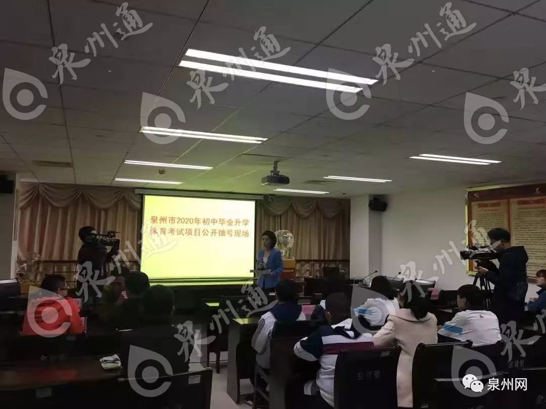 泉州推迟2022年体育中考,泉州中考体育1000米多少满分