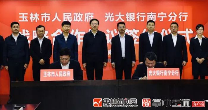 中国银行与广西自治区合作协议,中国银行与广西签署战略合作协议