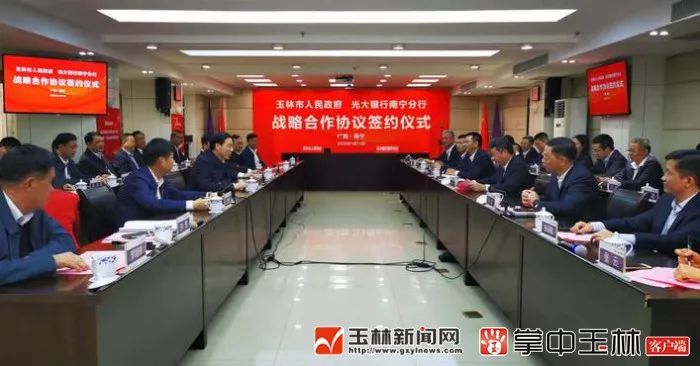 中国银行与广西自治区合作协议,中国银行与广西签署战略合作协议