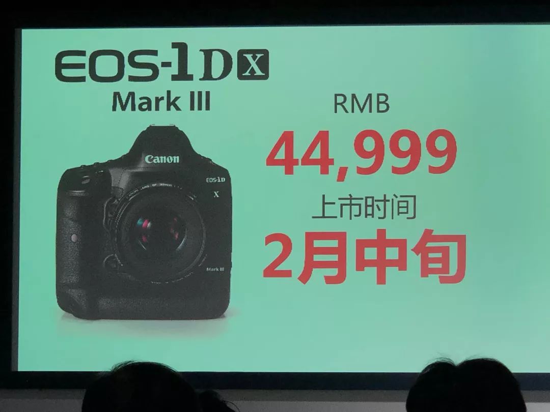 攒钱吧!最强的EOS来了