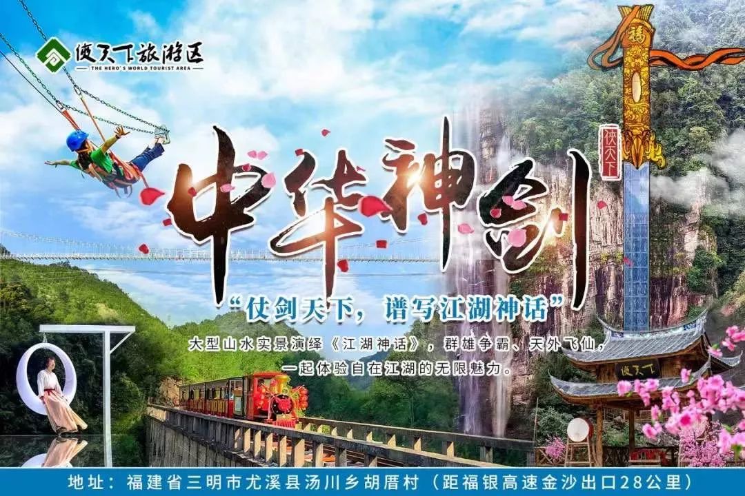 一天一块钱免费一整年！有福卡，尊享吃喝玩乐购特权，本地特惠生活一网打尽