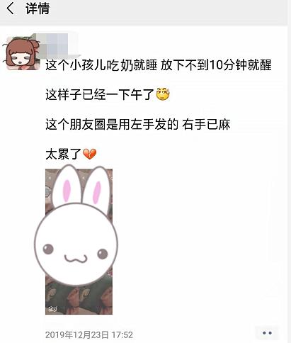 一周如何戒掉奶睡最快最有效,3个月怎么戒掉奶睡