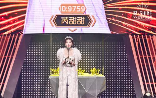 1168万大奖得主现身领奖,yy2020年度公会预选赛直播回放