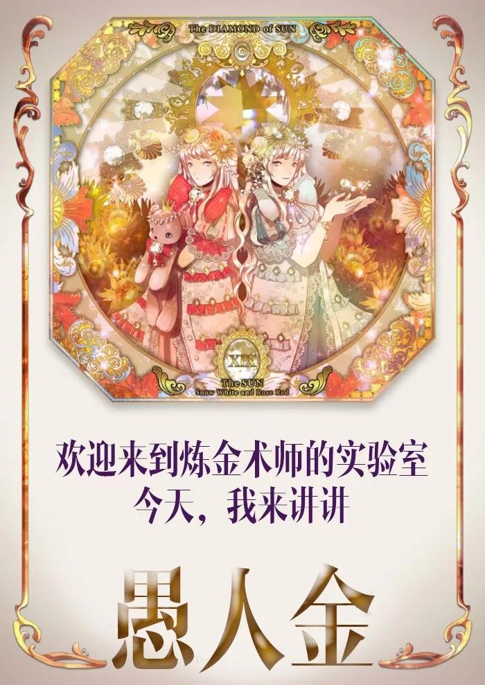 怎么区分黄金矿和黄铜矿,怎样能辨别出来金矿石和铜矿石