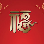 支付宝五福隐藏福卡万能福福字必出攻略2020支付宝高清五福图片大全敬业福全家福图片集福技巧