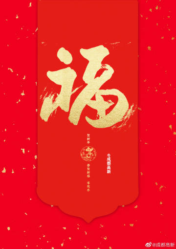 支付宝五福隐藏福卡万能福福字必出攻略2020支付宝高清五福图片大全敬业福全家福图片集福技巧