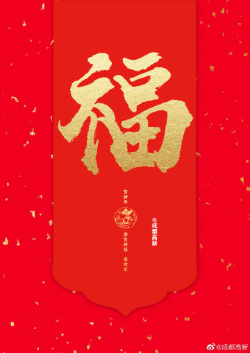 支付宝五福隐藏福卡万能福福字必出攻略2020支付宝高清五福图片大全敬业福全家福图片集福技巧