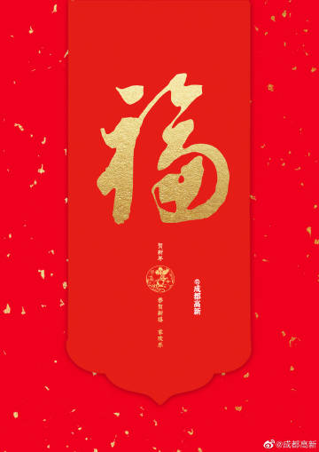 支付宝五福隐藏福卡万能福福字必出攻略2020支付宝高清五福图片大全敬业福全家福图片集福技巧