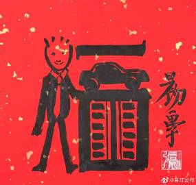 支付宝五福隐藏福卡万能福福字必出攻略2020支付宝高清五福图片大全敬业福全家福图片集福技巧