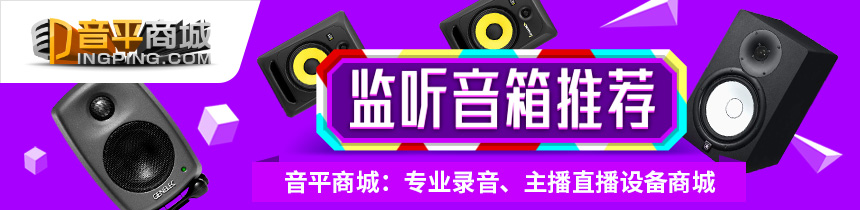 adam亚当音箱怎么样,亚当音响测评