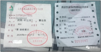 etc上高速注意事项汇总,用etc上高速的福建车主注意了