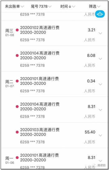 etc上高速注意事项汇总,用etc上高速的福建车主注意了