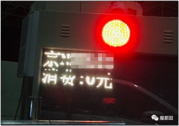 etc上高速注意事项汇总,用etc上高速的福建车主注意了