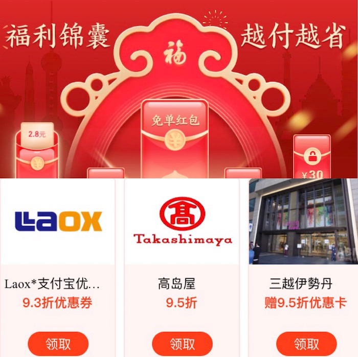 全中国最适合购物的地方,日本最好购物地