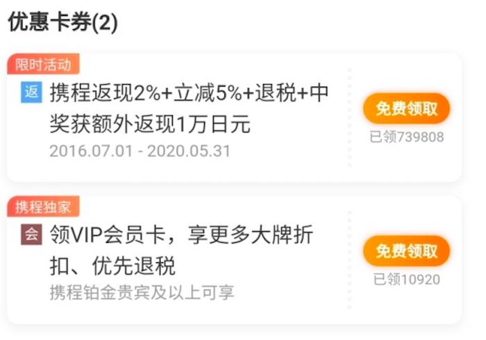 全中国最适合购物的地方,日本最好购物地