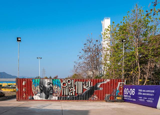 新安江航空小镇,千岛湖建德航空小镇