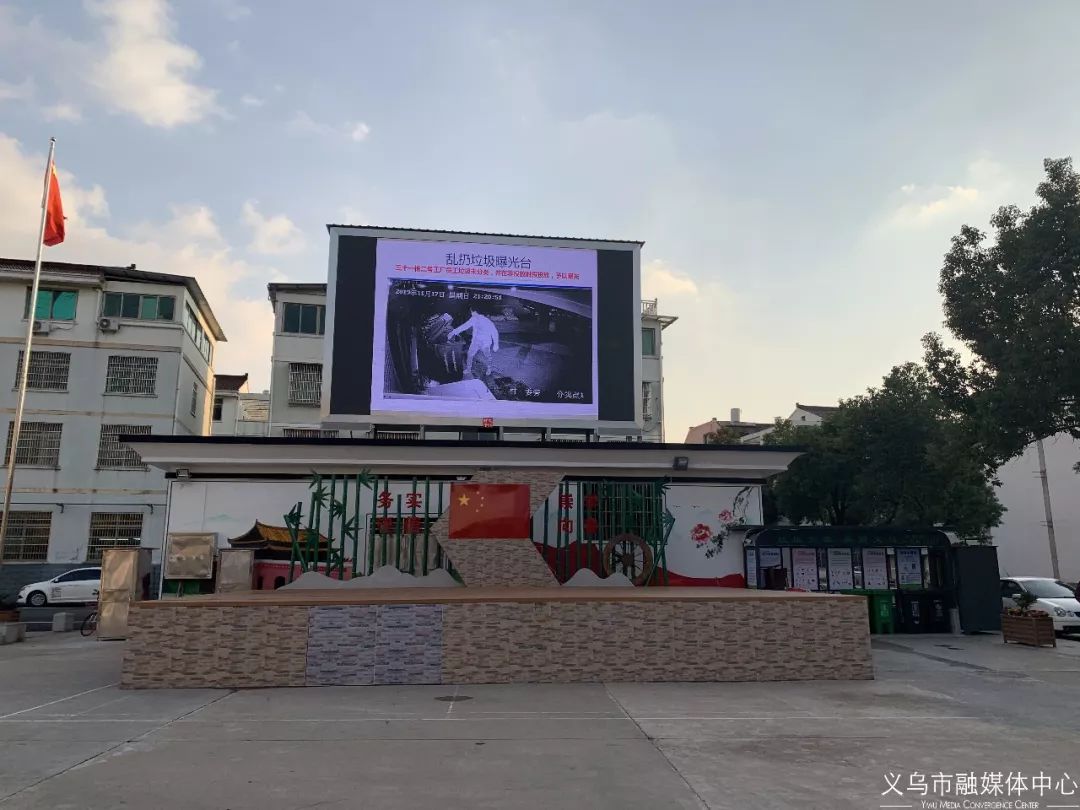 义乌市五所学校,官宣义乌这所学校成全国领跑者