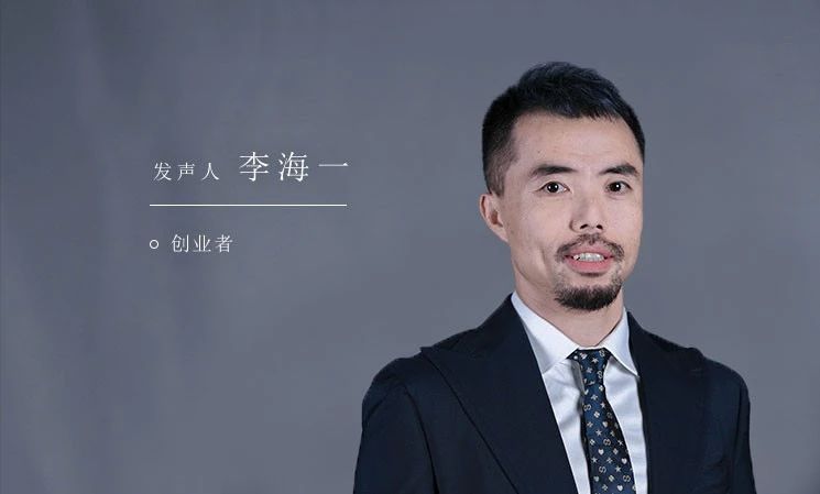 《新华网》有话邀请时间胶囊李海一话谈未来情感大趋势