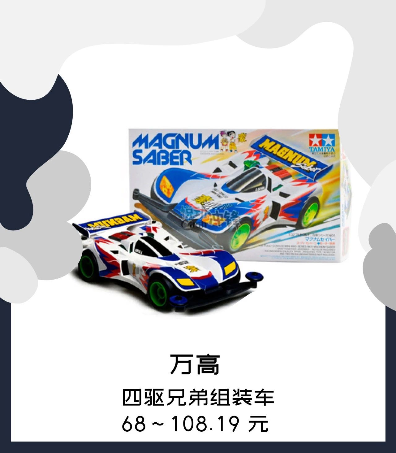 给小朋友的礼物很简单,童年送给小朋友的礼物