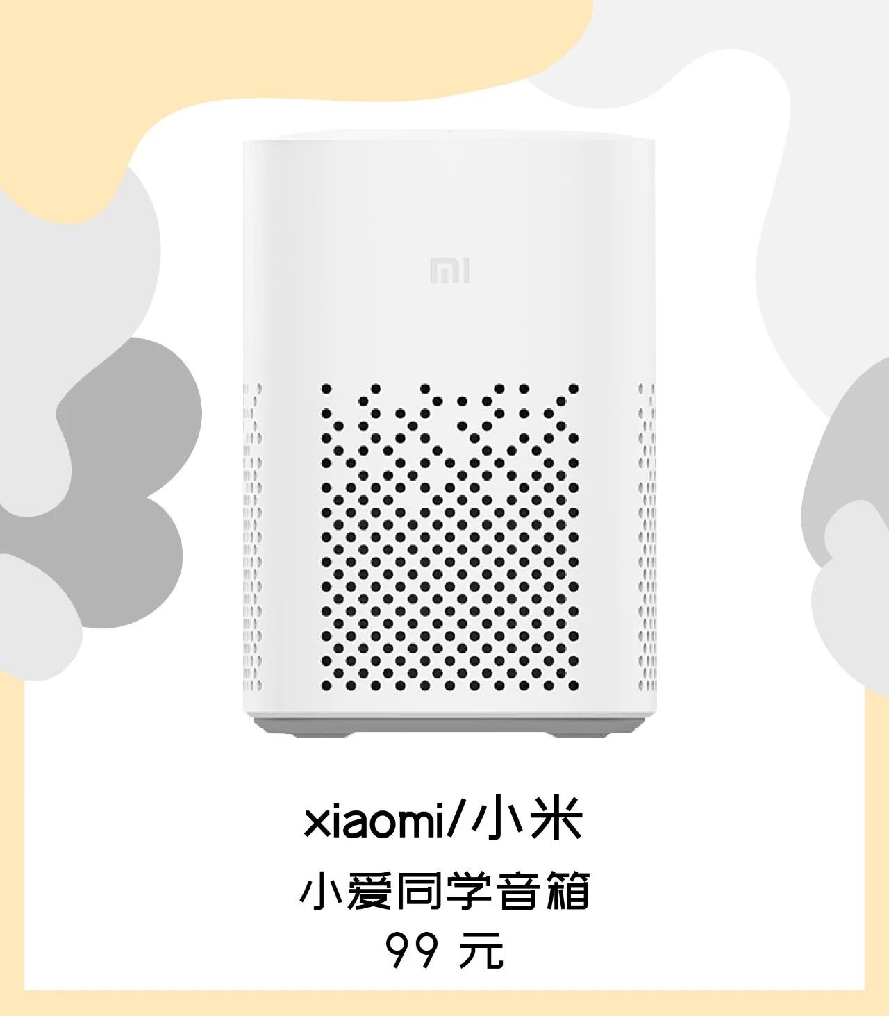 给小朋友的礼物很简单,童年送给小朋友的礼物