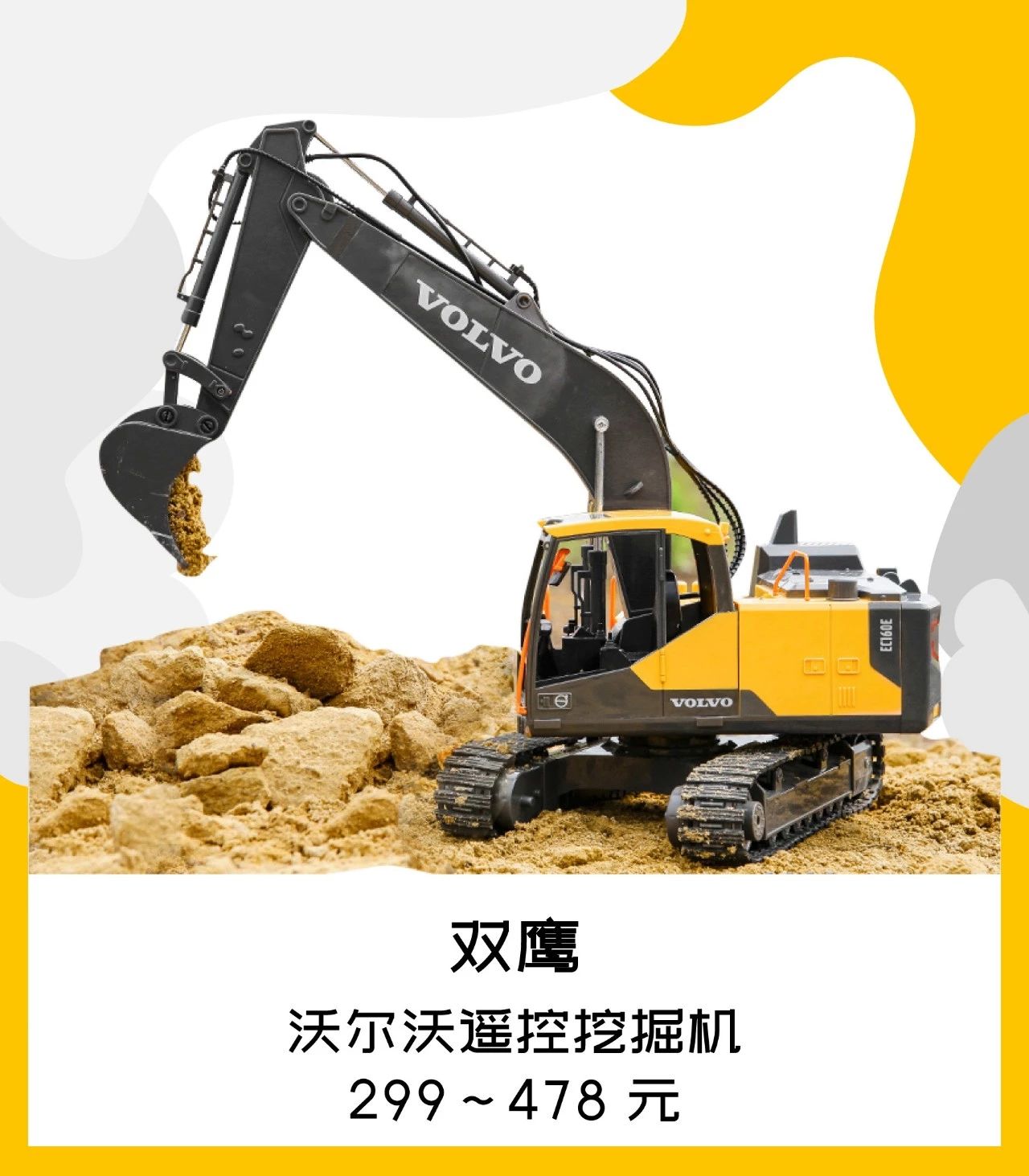 给小朋友的礼物很简单,童年送给小朋友的礼物