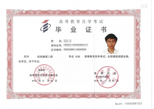 方舟教育培训机构,方舟自考教育培训怎么样