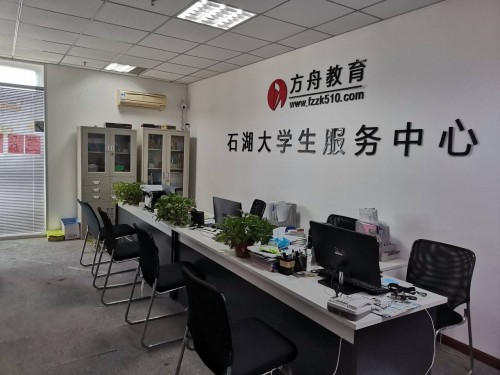 方舟教育培训机构,方舟自考教育培训怎么样