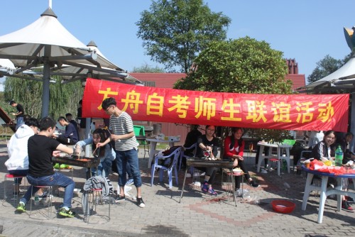 方舟教育培训机构,方舟自考教育培训怎么样