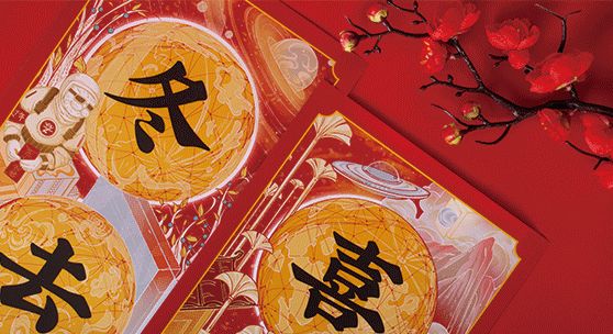 贴春联擦亮亮丽底色,适合贴家门口的春联