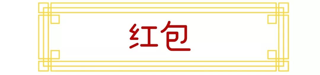 贴春联擦亮亮丽底色,适合贴家门口的春联
