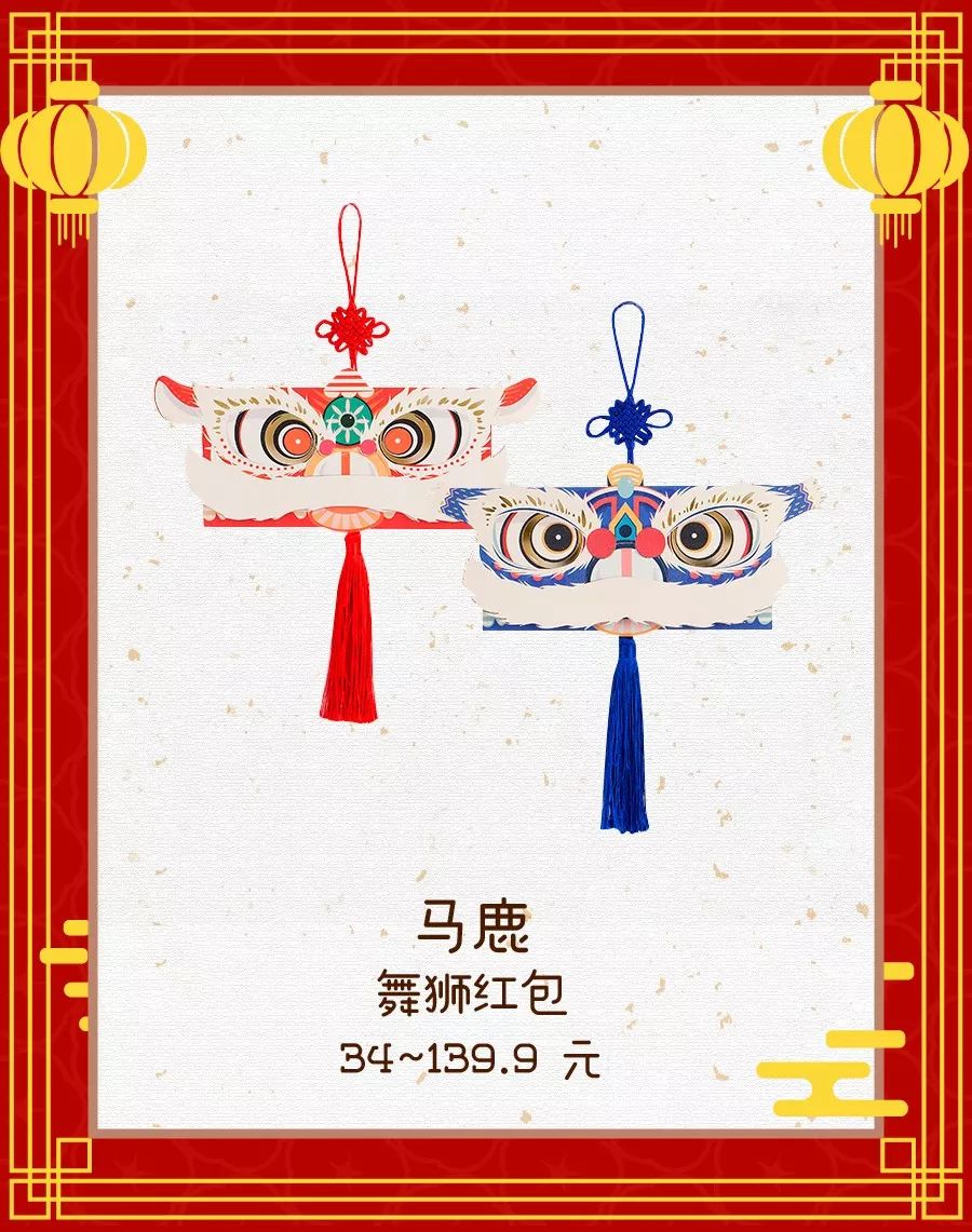 贴春联擦亮亮丽底色,适合贴家门口的春联