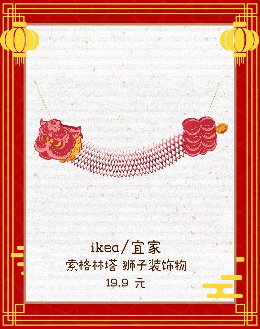 贴春联擦亮亮丽底色,适合贴家门口的春联