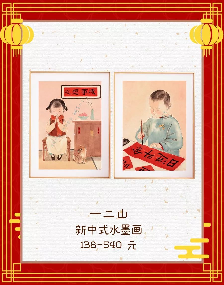 贴春联擦亮亮丽底色,适合贴家门口的春联