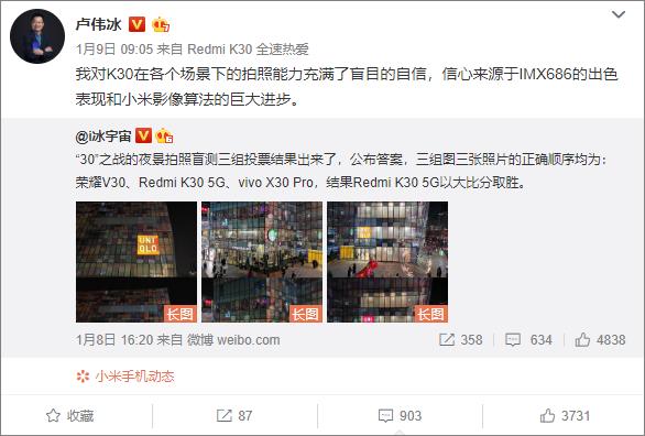 手机摄影像素高低论荣耀和小米发表了各自的看法