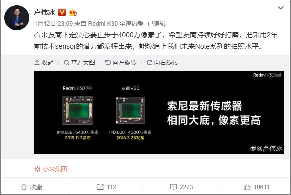 手机摄影像素高低论荣耀和小米发表了各自的看法